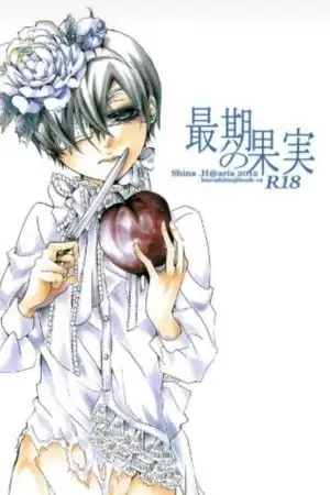 Portada de The Last Fruit — Kuroshitsuji DJ.