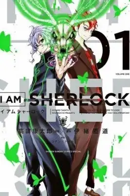 Portada de Yo Soy Sherlock