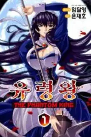 Portada de The Phantom King
