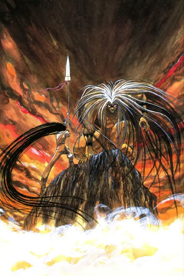 Portada de Ushio To Tora