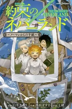 Portada de The Promised Neverland: Norman Kara no Tegami