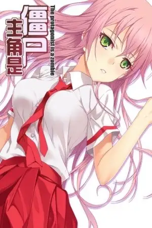 Portada de The protagonist is a Zombie