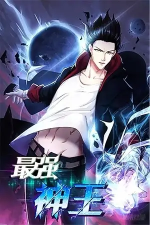 Portada de The strongest God King