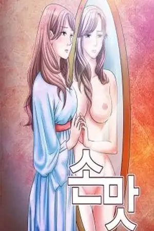 Portada de THE TASTE OF THE HANDS