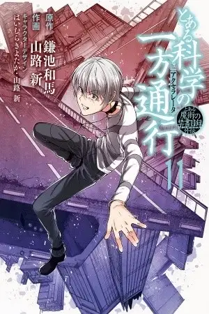 Portada de To Aru Kagaku no Accelerator