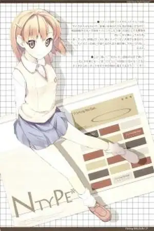 Portada de To Aru Kagaku no Railgun - Ichaicha Railgun