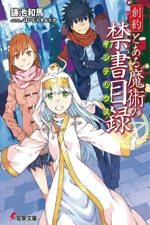 Portada de To Aru Majutsu no Index - Genesis Testament