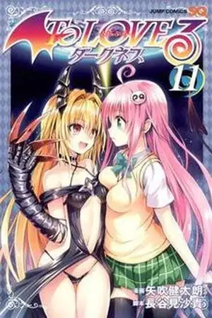 Portada de To Love-Ru Darkness - Digital Colored Comics