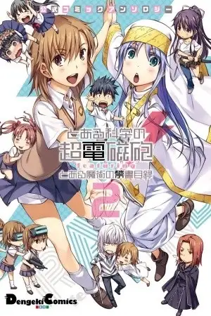 Portada de Toaru Kagaku no Railgun featuring Toaru Majutsu no Index