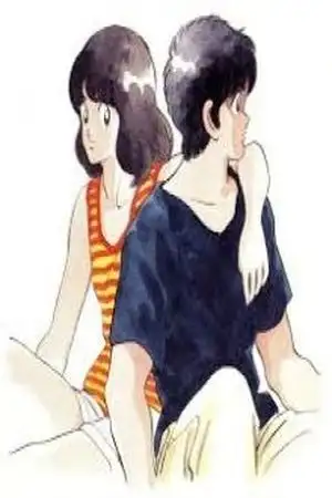 Portada de Touch