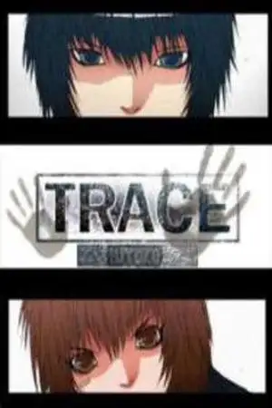 Portada de Trace