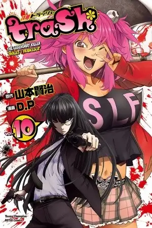 Portada de Trash