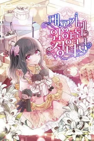 Portada de Una Santa Adoptada Por El Gran Duque (Novela)