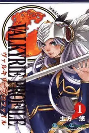 Portada de Valkyrie Profile