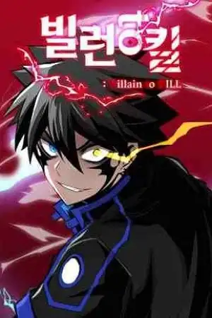 Portada de Villano a matar (Villain to kill)