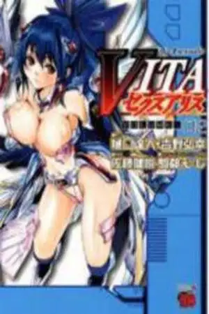 Portada de VITA Sexualis