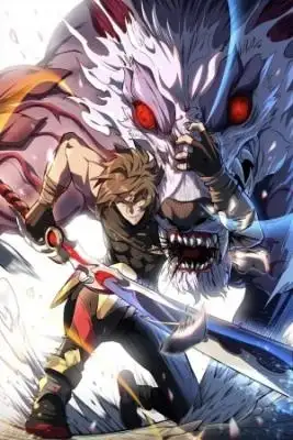 Portada de Tierra Feroz