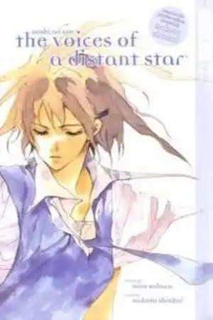 Portada de Voices of a Distant Star