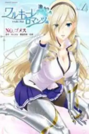 Portada de Walkure Romanze: Shoujo Kishi Monogatari (NO-Gomesu)