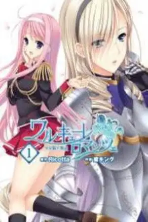 Portada de Walkure Romanze - Shoujo Kishi Monogatari
