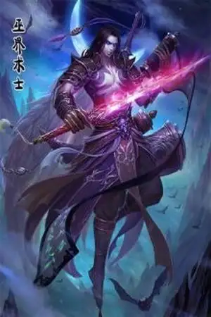 Portada de Warlock of the Magus World