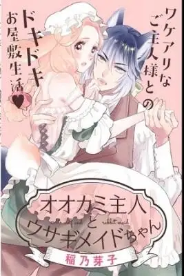 Portada de Mr Wolf And Rabbit Maid