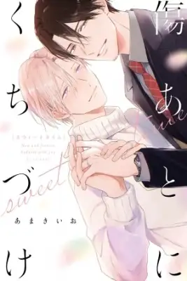 Portada de Kizuato Ni Kuchidzuke