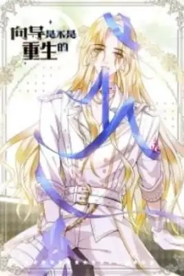 Portada de Amor Leal