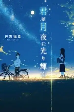 Portada de You Shine in the Moonlit Night