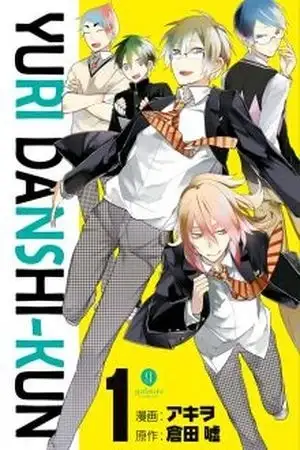 Portada de Yuri Danshi-kun
