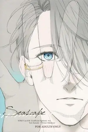 Portada de Yuri !!! on Ice dj - Seascape