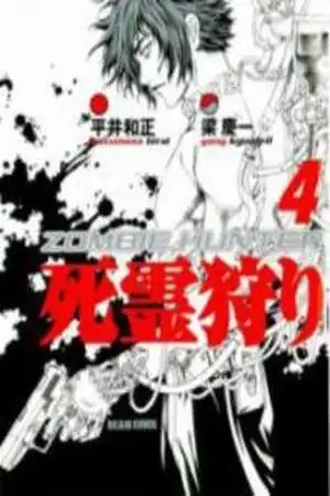Portada de Zombie Hunter