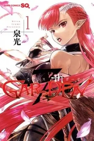 Portada de 7th Garden