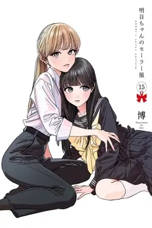 Portada de Akebi-chan no Sailor Fuku