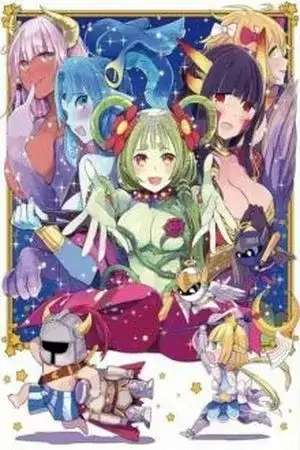 Portada de Anata no Danna Uwaki Shitemasu yo