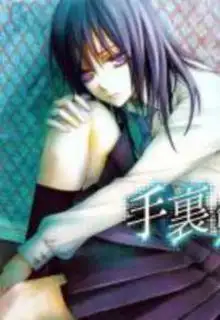Portada de Shuriken To Pleats