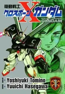Portada de Crossbone Gundam
