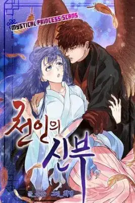 Portada de La novia celestial