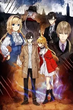 Portada de Bestia