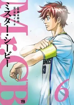 Portada de Mr Cb