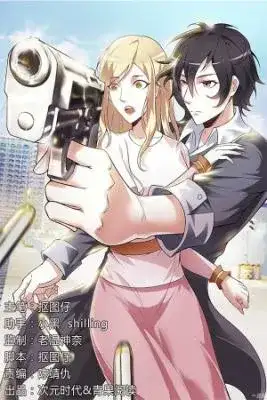 Portada de War Soldiers In The City