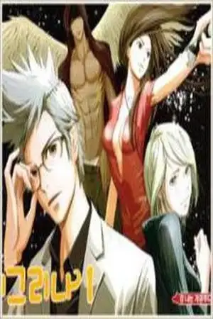 Portada de Carnivorous Princess Yegrinna
