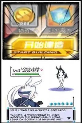 Portada de Azur Lane Start Building
