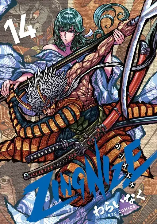 Portada de Zingnize