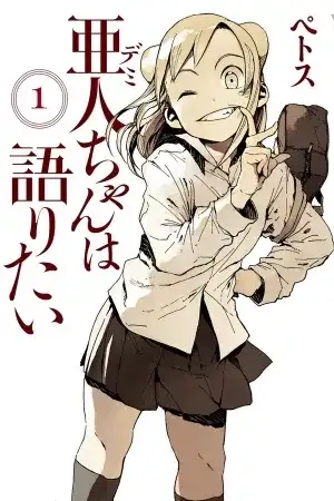 Portada de Demi-chan wa Kataritai