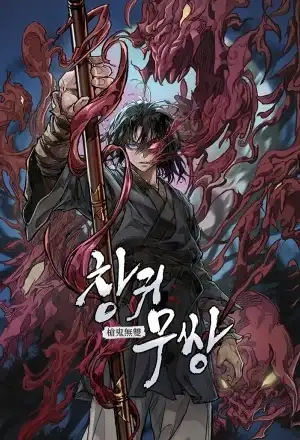 Portada de Demonio De La Lanza Inigualable
