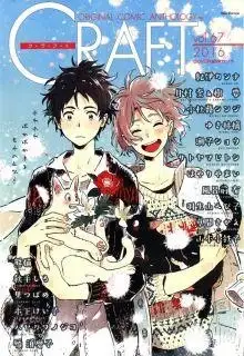 Portada de Yuki No Shita No Qualia