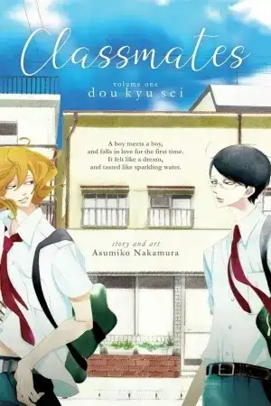 Portada de Doukyuusei