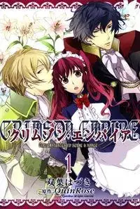 Portada de Crimson Empire
