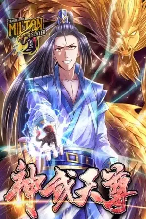 Portada de El Renacimiento del Dios Supremo del Físico